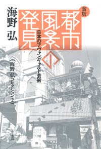 書籍詳細へ