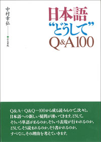 書籍詳細へ