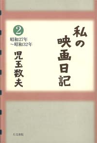 書籍詳細へ