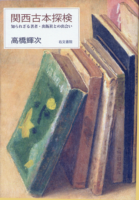 書籍詳細へ