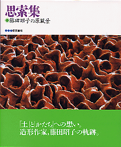 書籍詳細へ